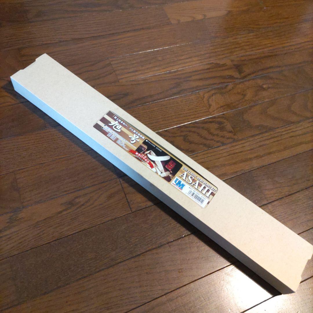 ユニオンモデル 旭号 ASAHI クラシックエアプレーンキット 2091