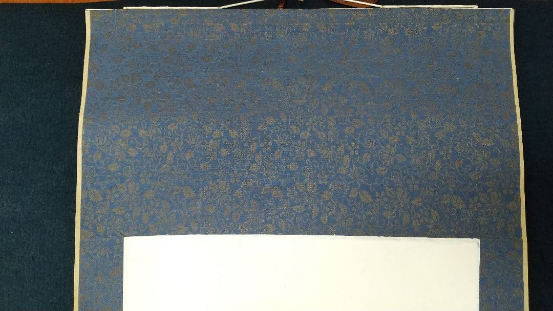 AE4 天台の秘宝 比叡山 講談社 塚本善隆 限定品 布張表紙 美品