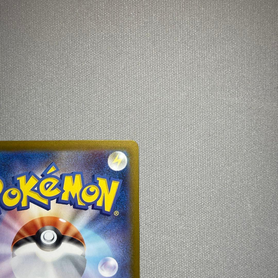 リーリエのピッピex sar スタートデッキ100 ポケモンカードゲーム