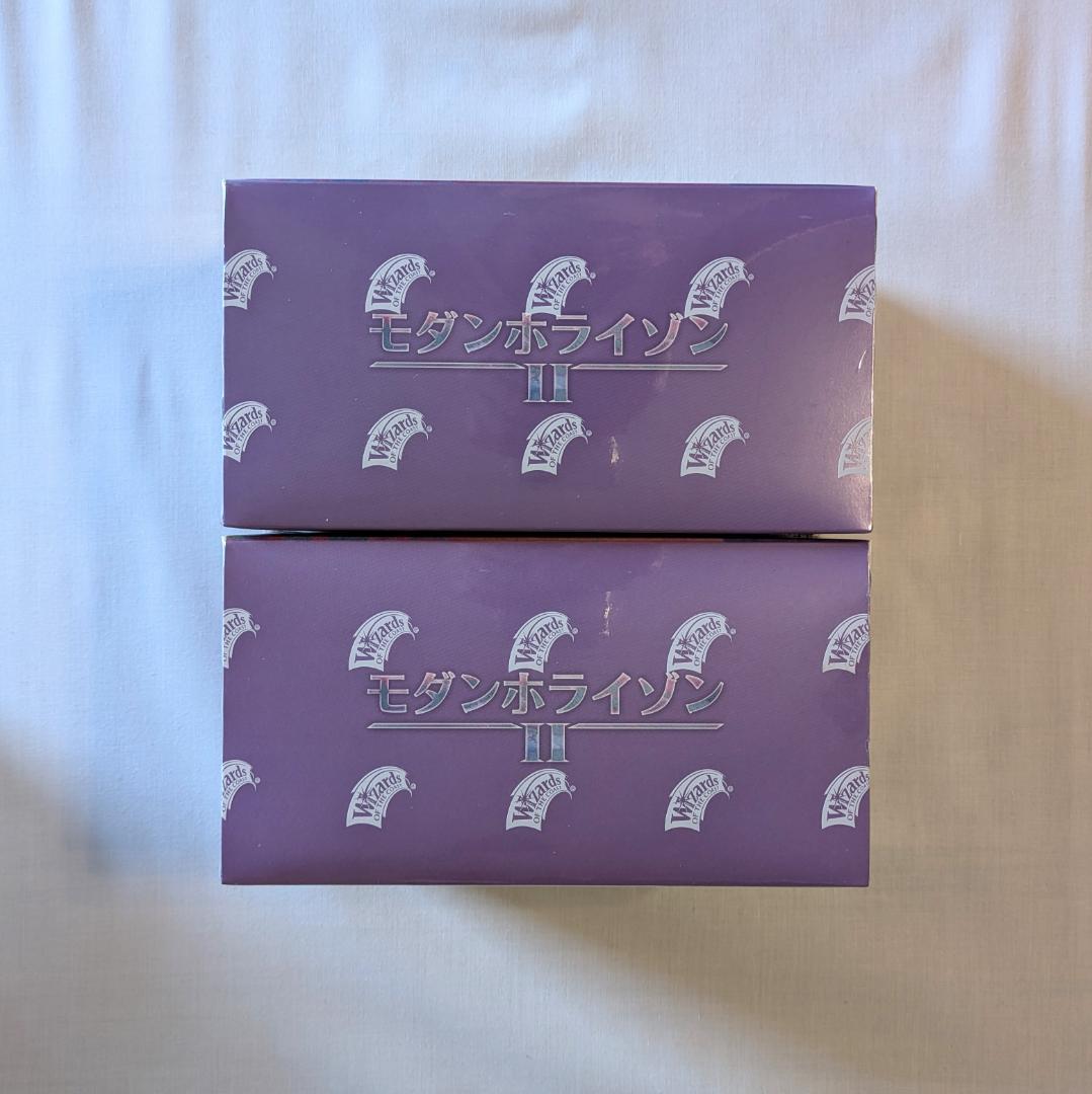 MTG モダンホライゾン2 セットブースター 日本語版 2BOX