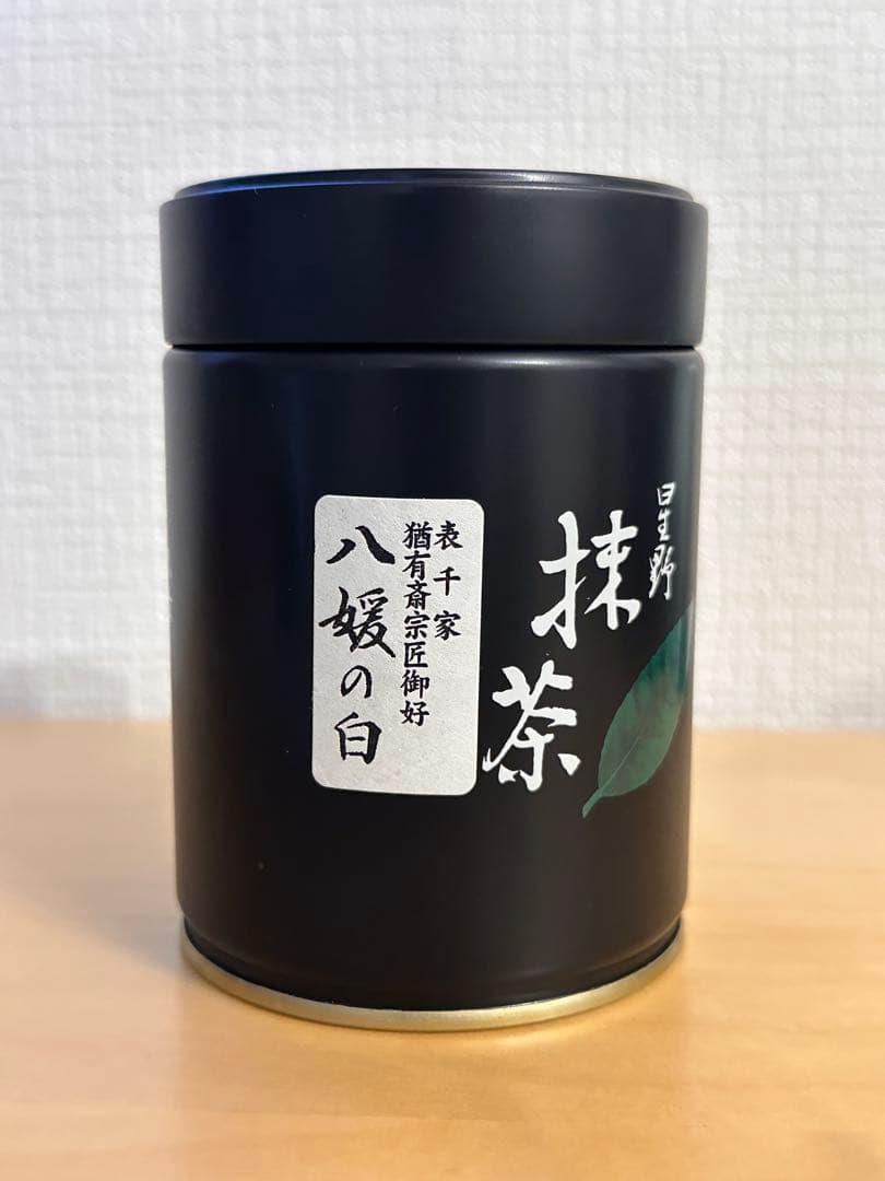 抹茶 matcha 星野製茶園 100g 八媛の白 抹茶ラテ 八女抹茶 翠宝 星野製