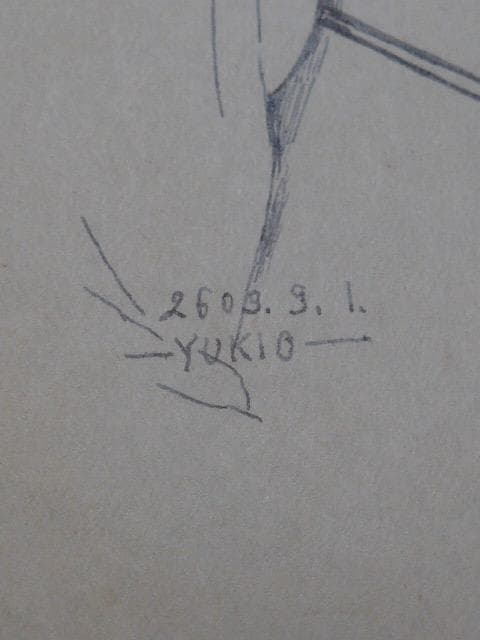 大正ロマンの画家、山根幸雄／由紀雄の肉筆の画稿です。中原淳一と同