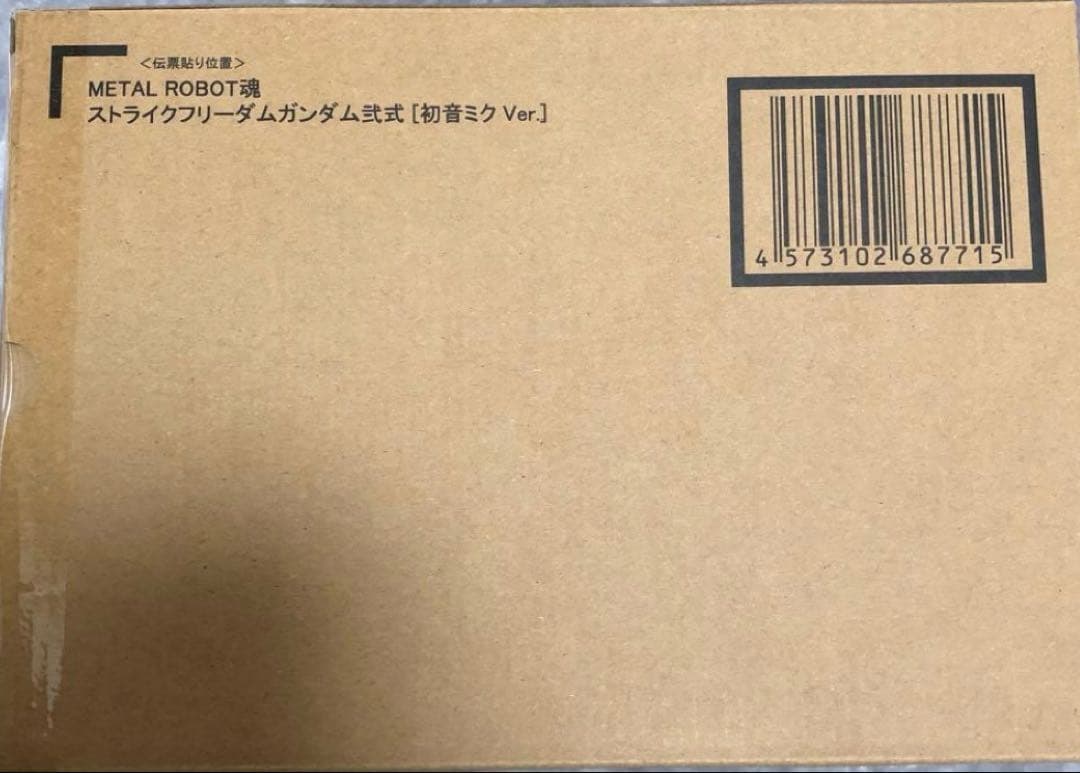 メタルロボット魂　ストライクフリーダム弐式　初音ミクversion METAL ROBOT魂 ＜SIDE MS＞ ストライクフリーダムガンダム弐式 ［初音