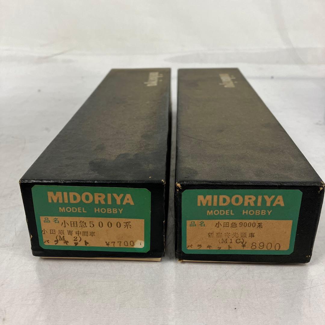 ▽ MIDORIYA 小田急5000系 9000系 セット みどりや 小田急9000系 入線 | しきたけのねこてつ日記（＃902）