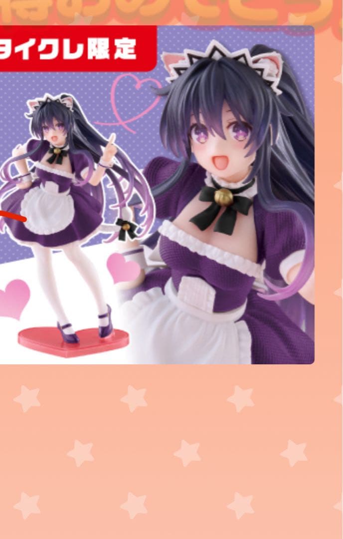 フィギュアまとめ売り　葬送のフリーレン　着せ恋 Re:ゼロ　五等分の花嫁　未開封