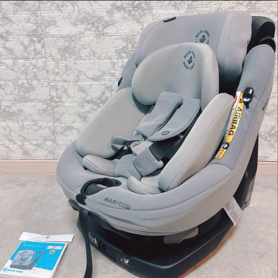 【美品】MAXI-COSI マキシコシAxissfix Plus ISOFIX