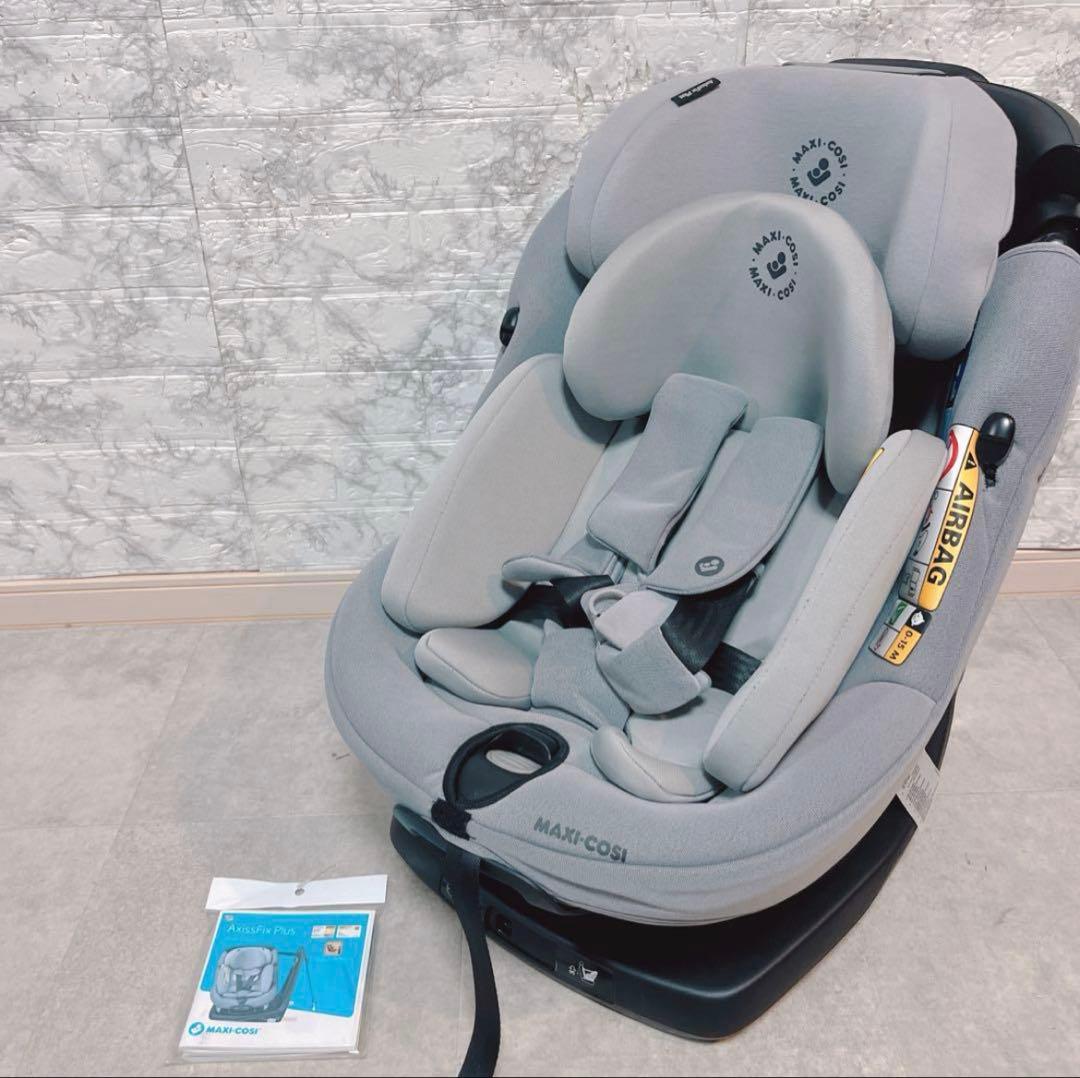 【美品】MAXI-COSI マキシコシAxissfix Plus ISOFIX