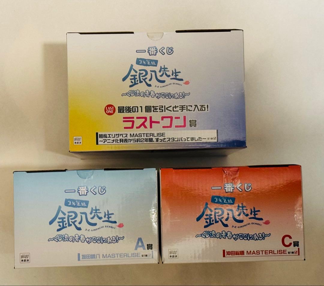銀魂　一番くじ　ラストワン賞　A賞 坂田銀八　C賞 沖田総悟　フィギュア