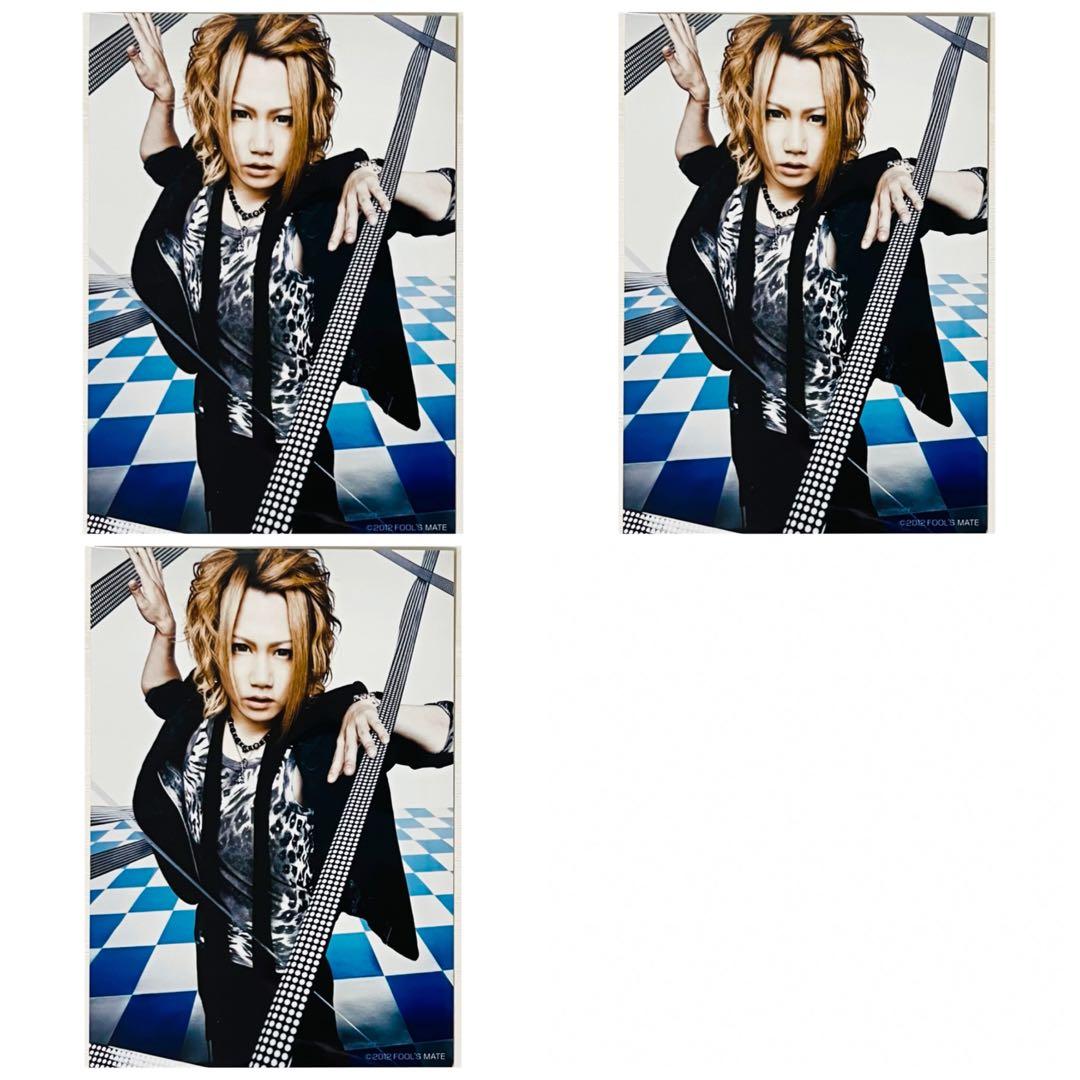 V系★ナイトメア【YOMI】FOOL'S MATE★ブロマイド★アー写★3セット FOOL'S MATE OFFICIAL WEB