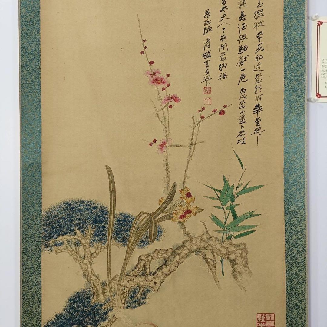 張大千 花卉画 掛け軸 中堂 花卉図 中国画 サイズ：70×173cm - メルカリ