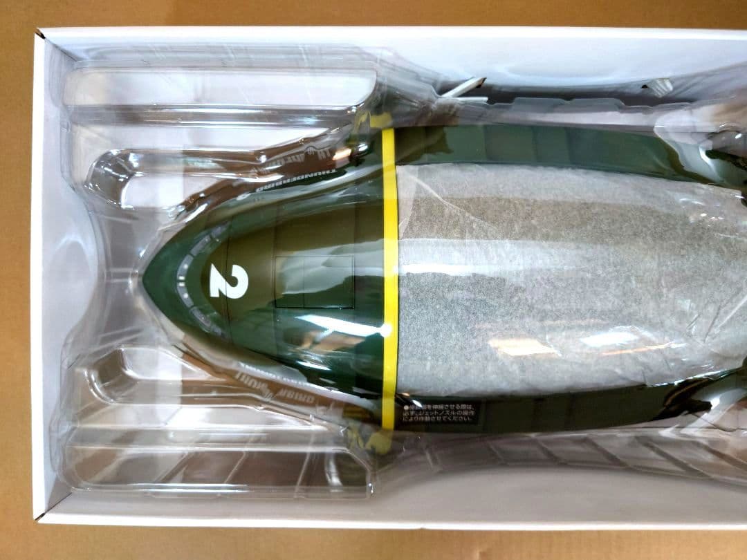 サンダーバード2号 1/144 TAKARA・トイザらス限定 コンテナ№3仕様