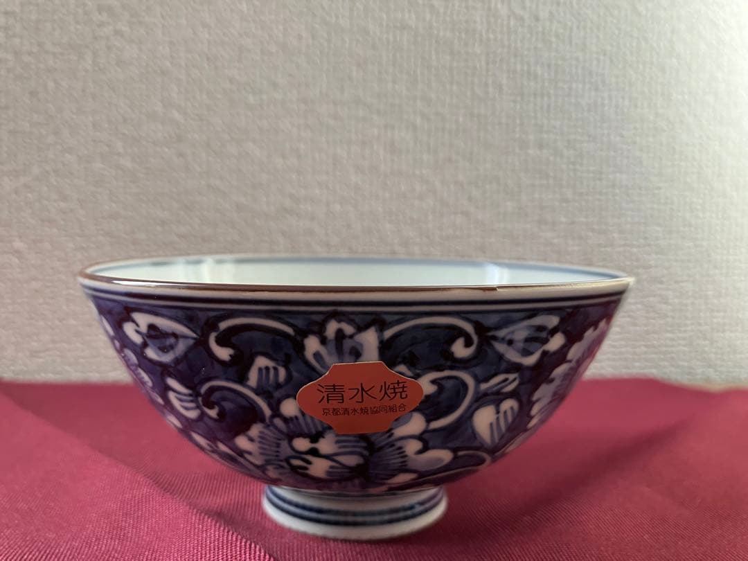 清水焼　平安陽山造　濃牡丹唐草　飯茶碗　夫婦茶碗