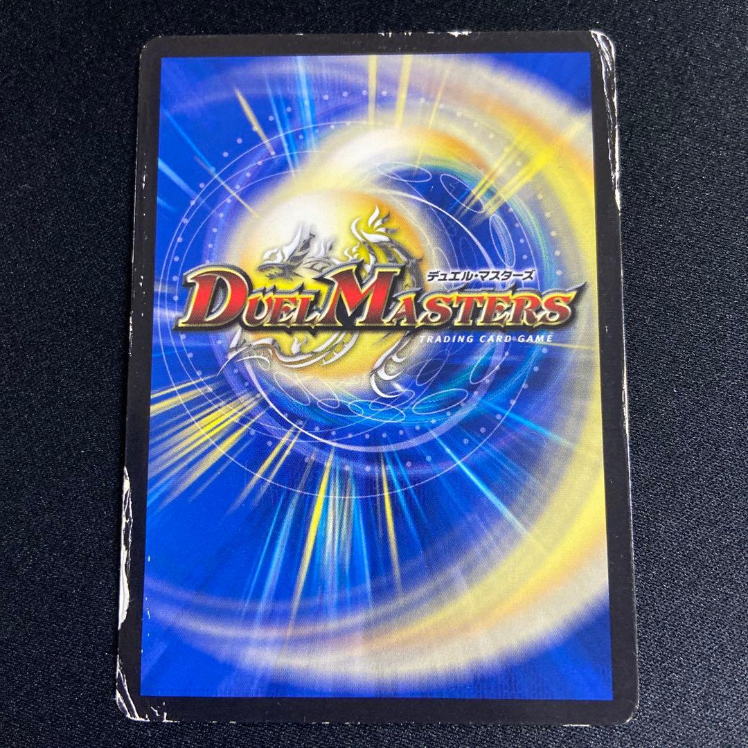 トリーヴァゴルギーオージャー デッキ スリーブ付き カンツォーネ