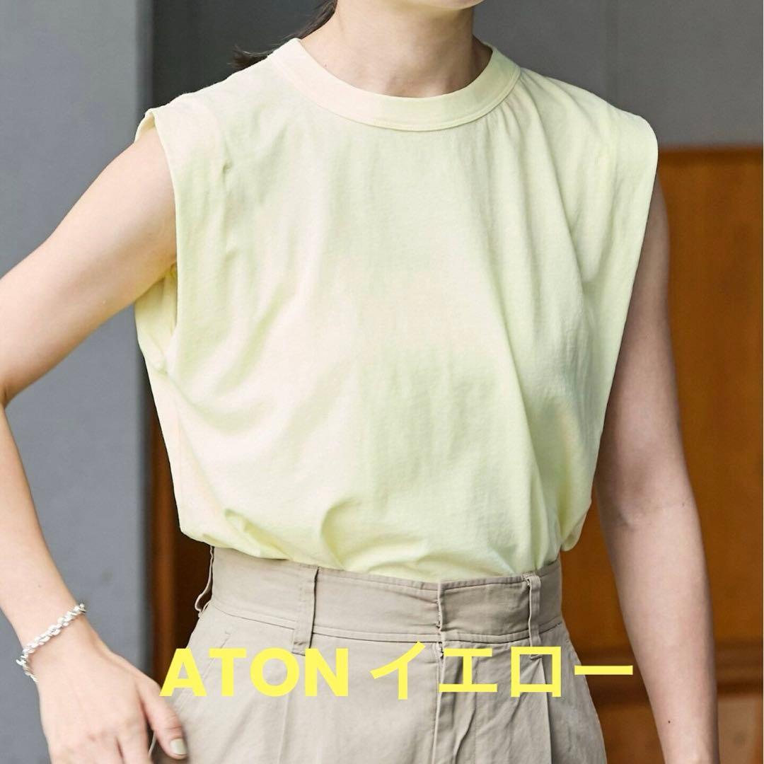 激レア Vivienne Westwood イエロータンクトップ デッドストック 2025