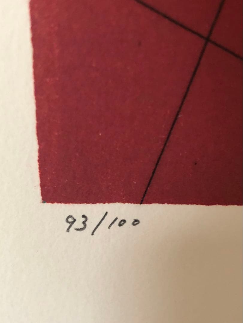 田村文雄 リトグラフ 真作 3点