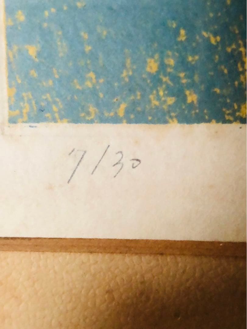 田村文雄 リトグラフ 真作 3点