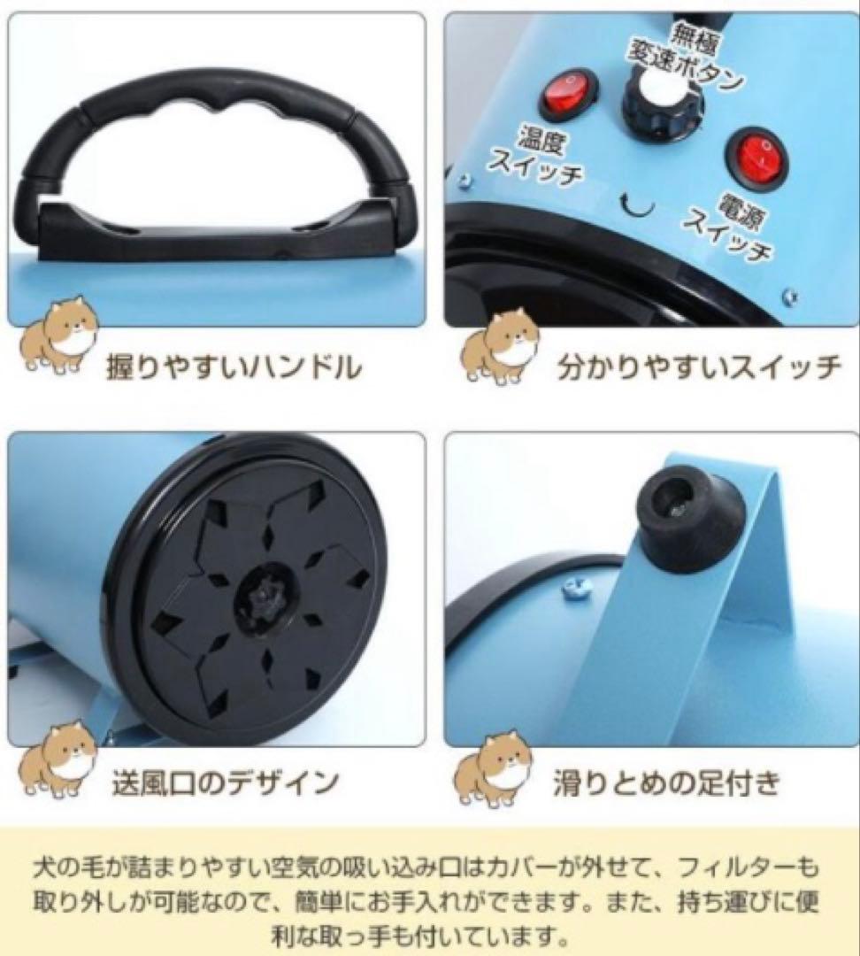 ハルハル様専用ページ ペット用ドライヤー ホワイト