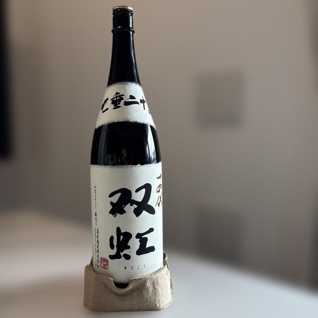 空き瓶、化粧箱、日本酒】十四代 双虹※目立った汚れ傷無し - メルカリ