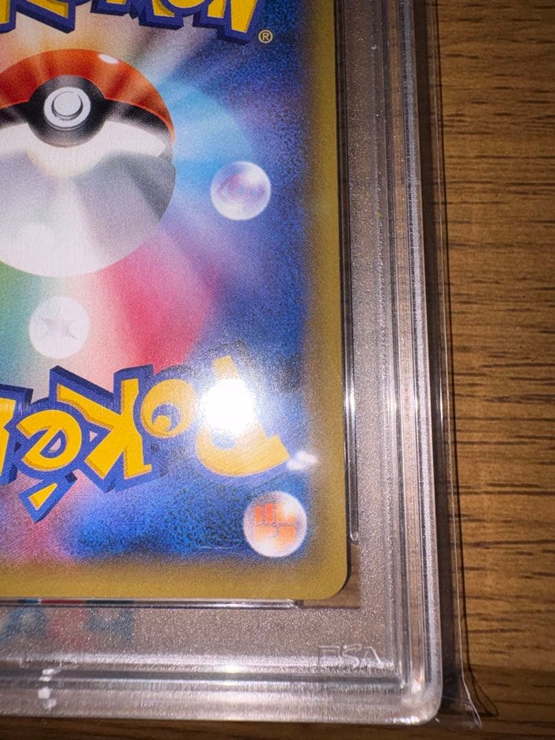 リザードンCP6 20th Anniversary 【PSA9】