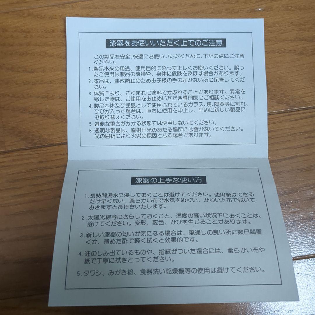 漆器 文箱 収納付き