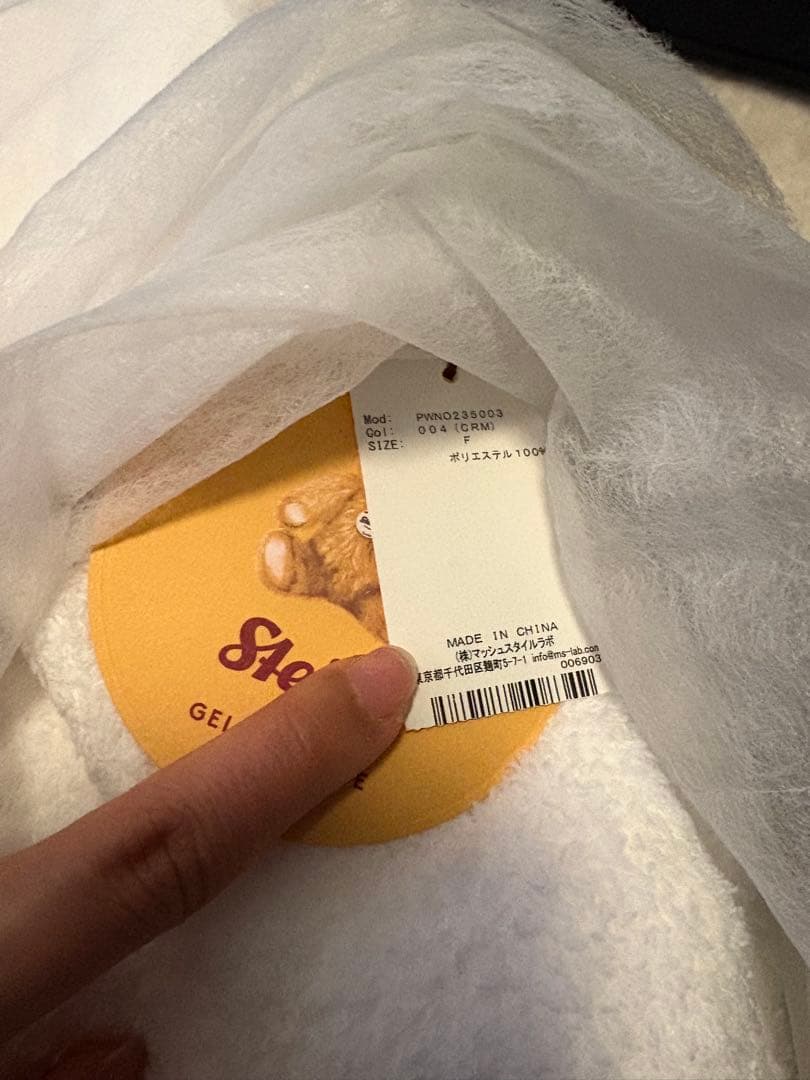 新品未使用！ジェラピケ　シュタイフコラボ　ルームウェア　ワンピ