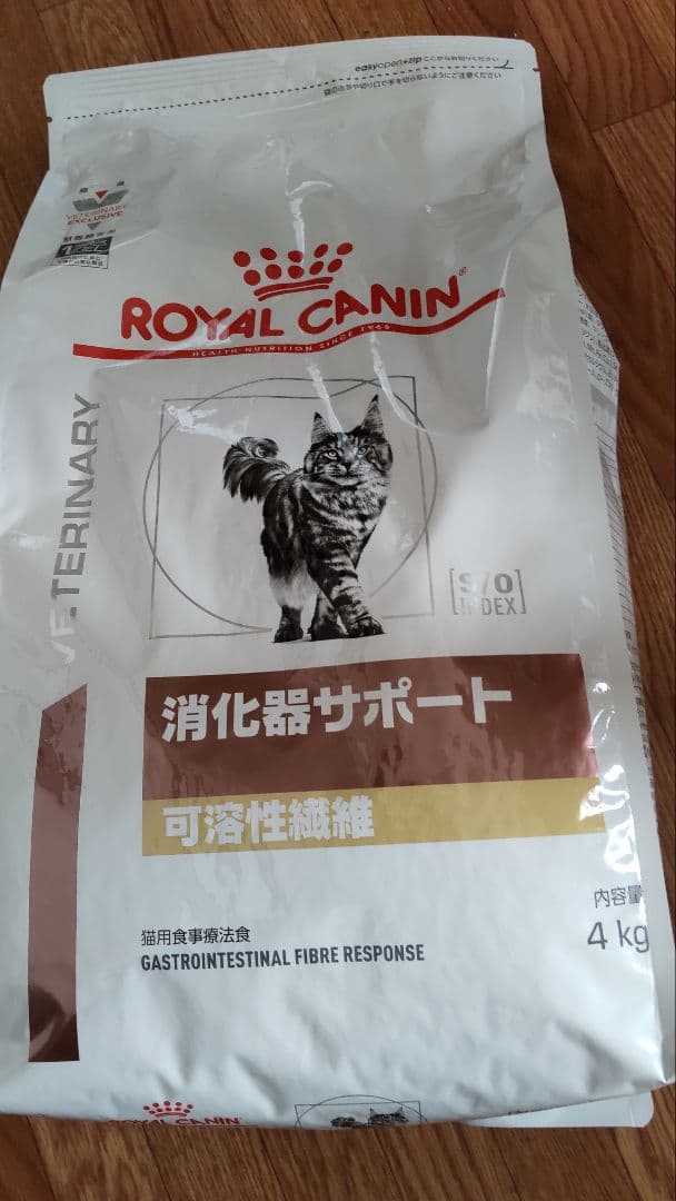 ロイヤルカナカン 消化器サポート 4kg ロイヤルカナン ロイヤルカナン
