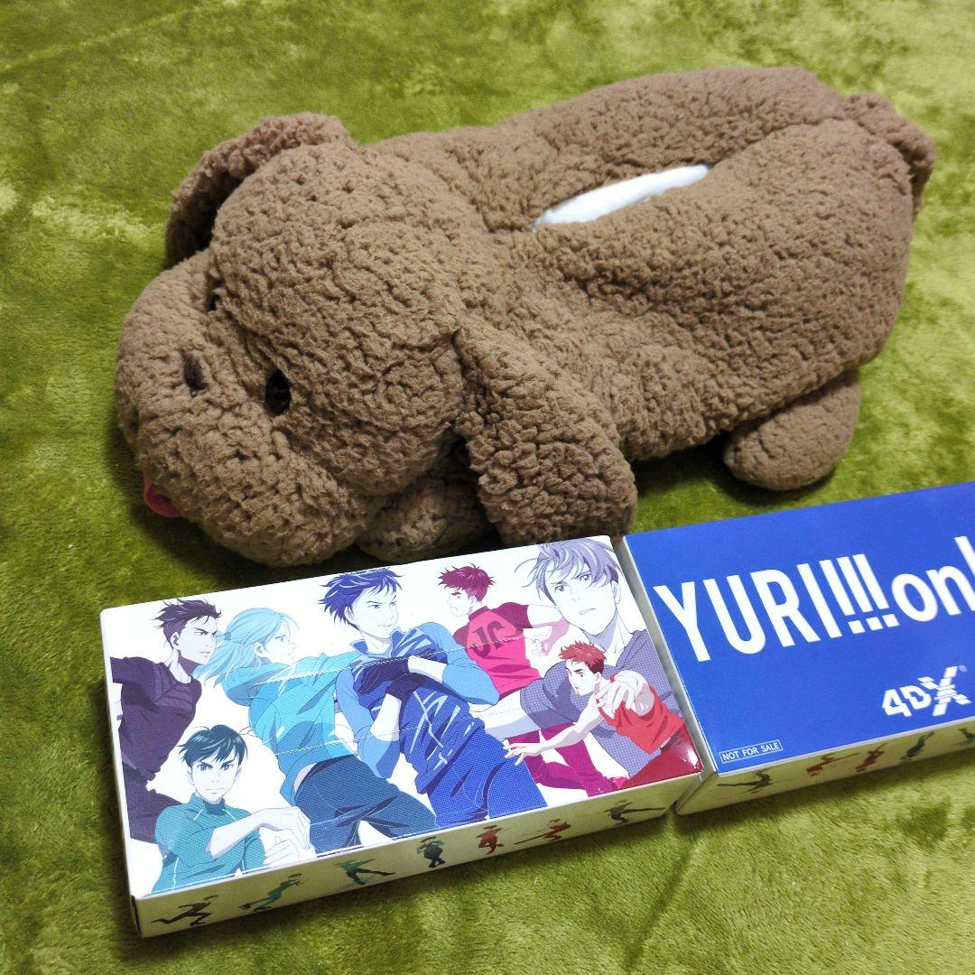 ユーリオンアイス マッカチンティッシュケース＋4DX特典ティッシュ