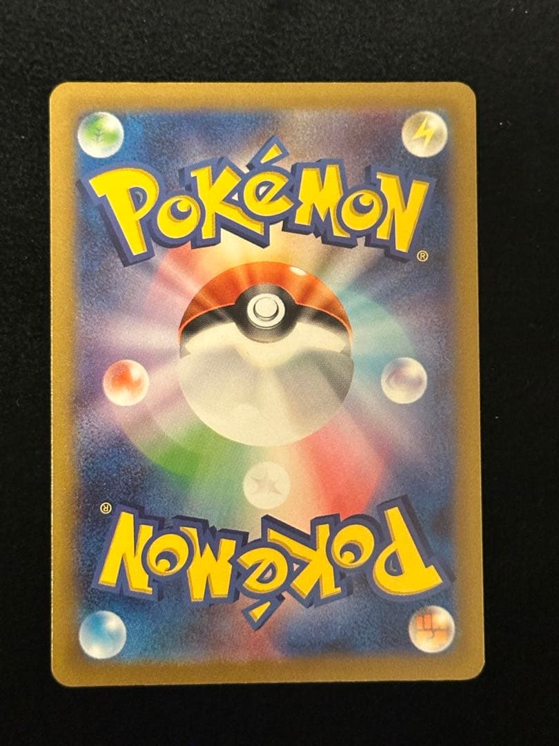 【4枚セット】ミュウ AR S12a VSTARユニバース 183/172