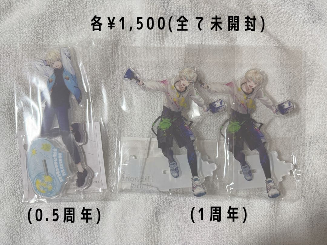 にじさんじ 緋八マナ まとめ売り