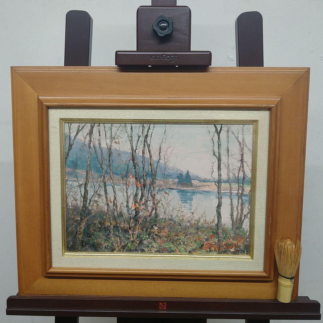 AD12 本物保証 佐藤あつ子 F4 湖畔の散歩道 蔵王 1枚の絵 油彩 紙箱入