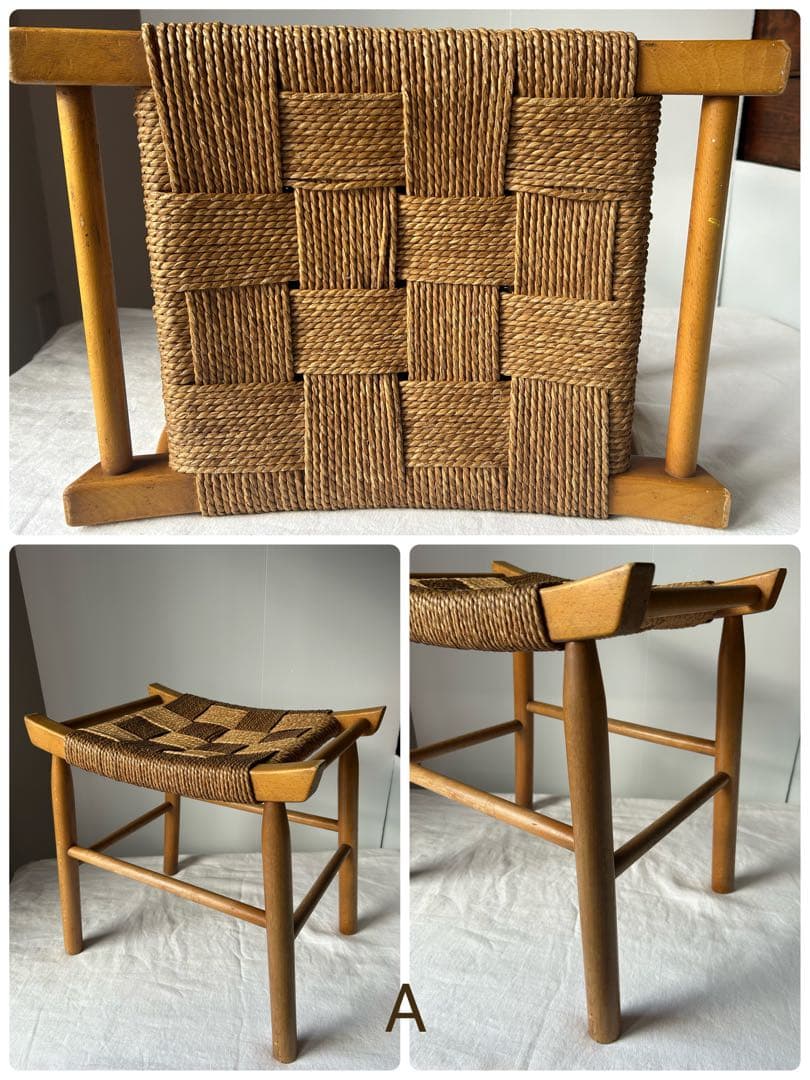 ヴィンテージ　木製スツール　木×ラッシ　編み　椅子　アンティーク　2脚　フット