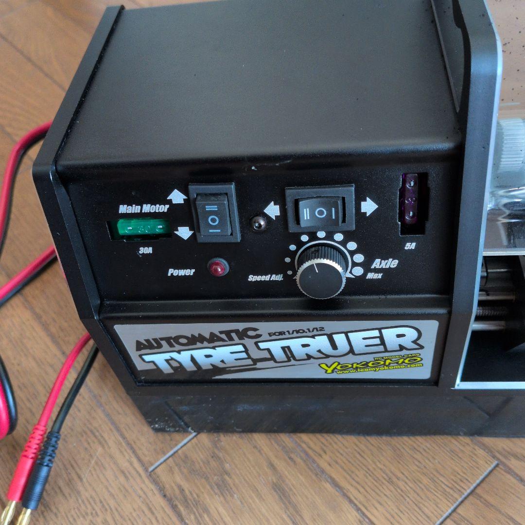 ヨコモ タイヤトゥルーラー