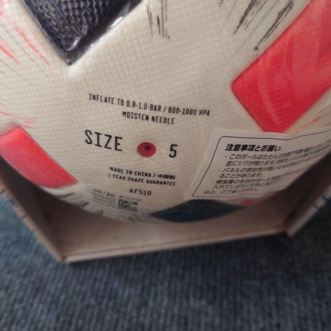 とみー様専用 adidas TSUBASA 公式試合球 FIFA品質 5号球