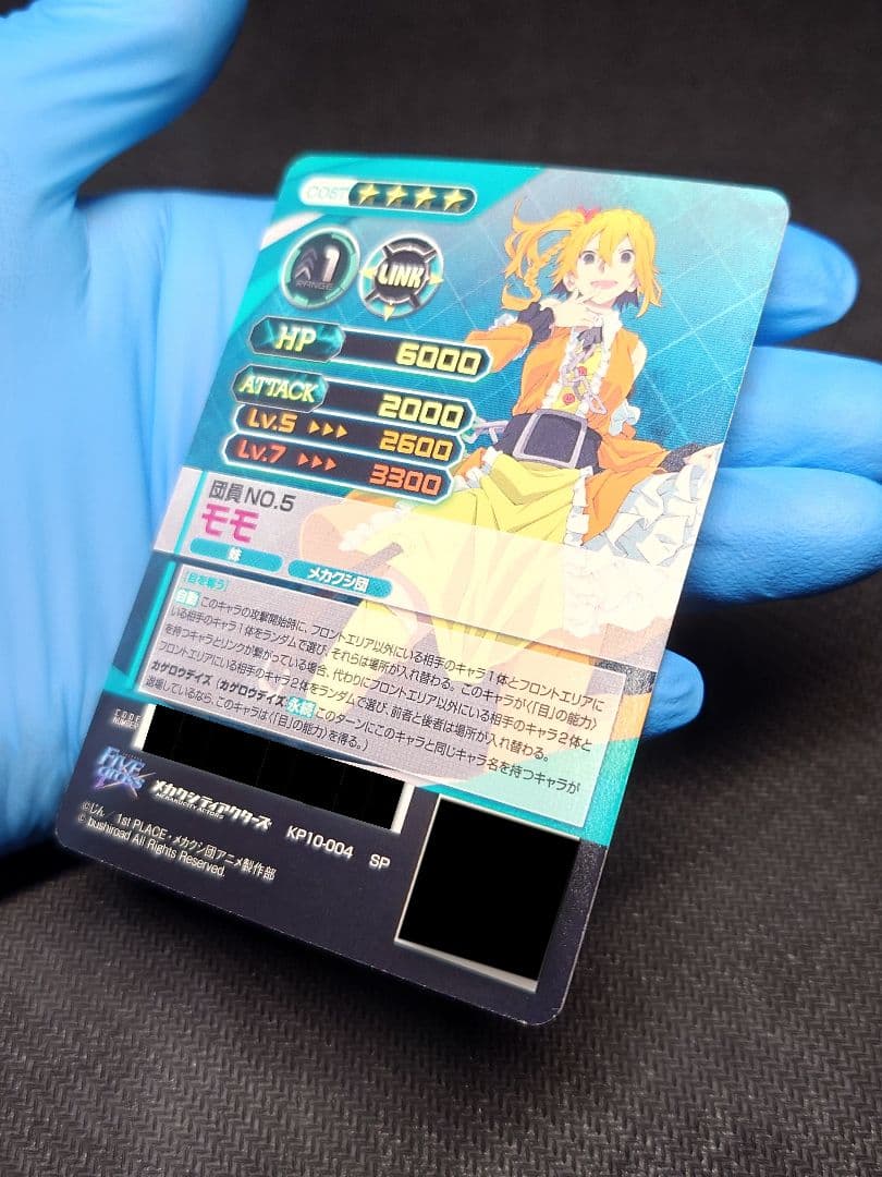 ファイブクロス 団員Ｎｏ．5 モモ SP