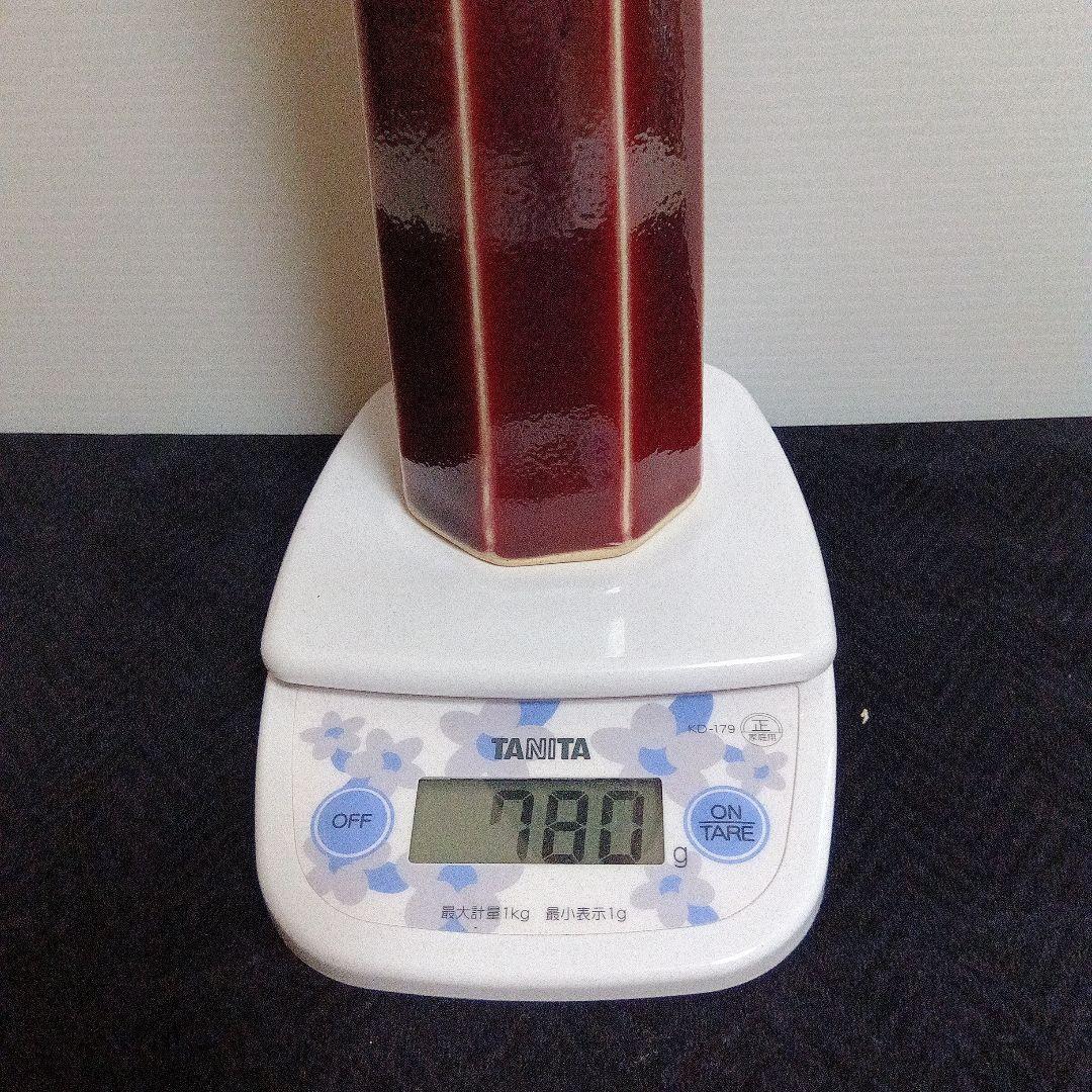 小柿窯 奥村俊彦 辰砂面取花生