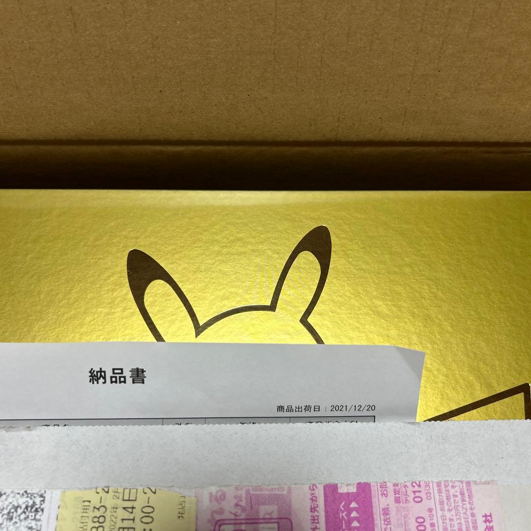 【新品未開封】ポケモンカード　25thAnniversary ゴールデンボックス