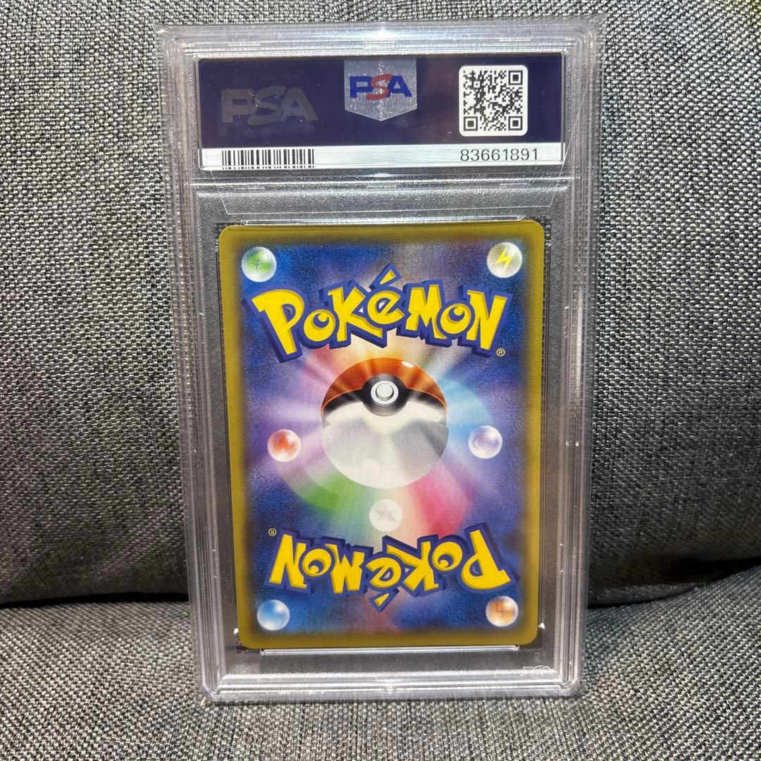 【PSA10】ポケモンカード ガラルの仲間たち