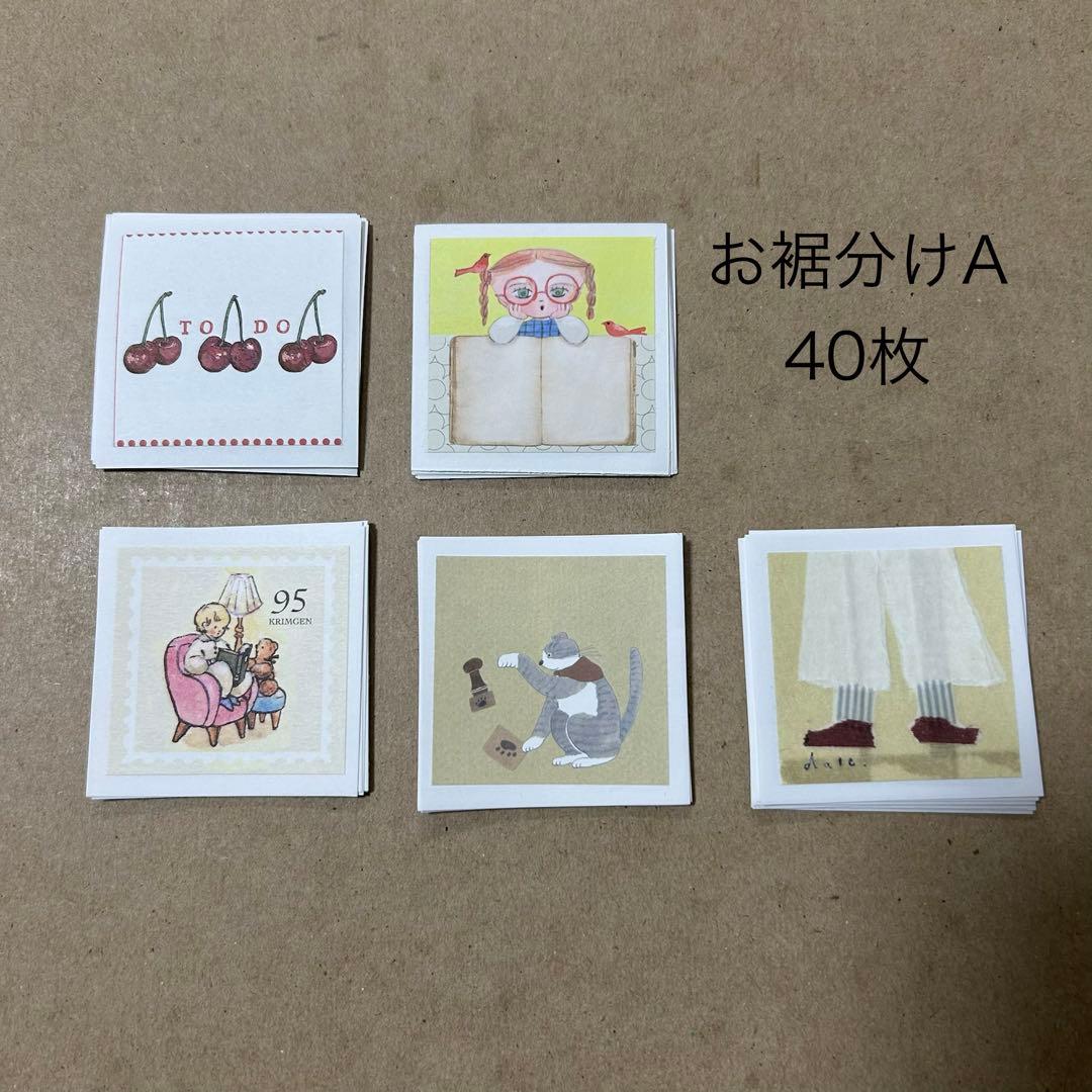 お裾分け ましかくロールふせんA 40枚 - メルカリ