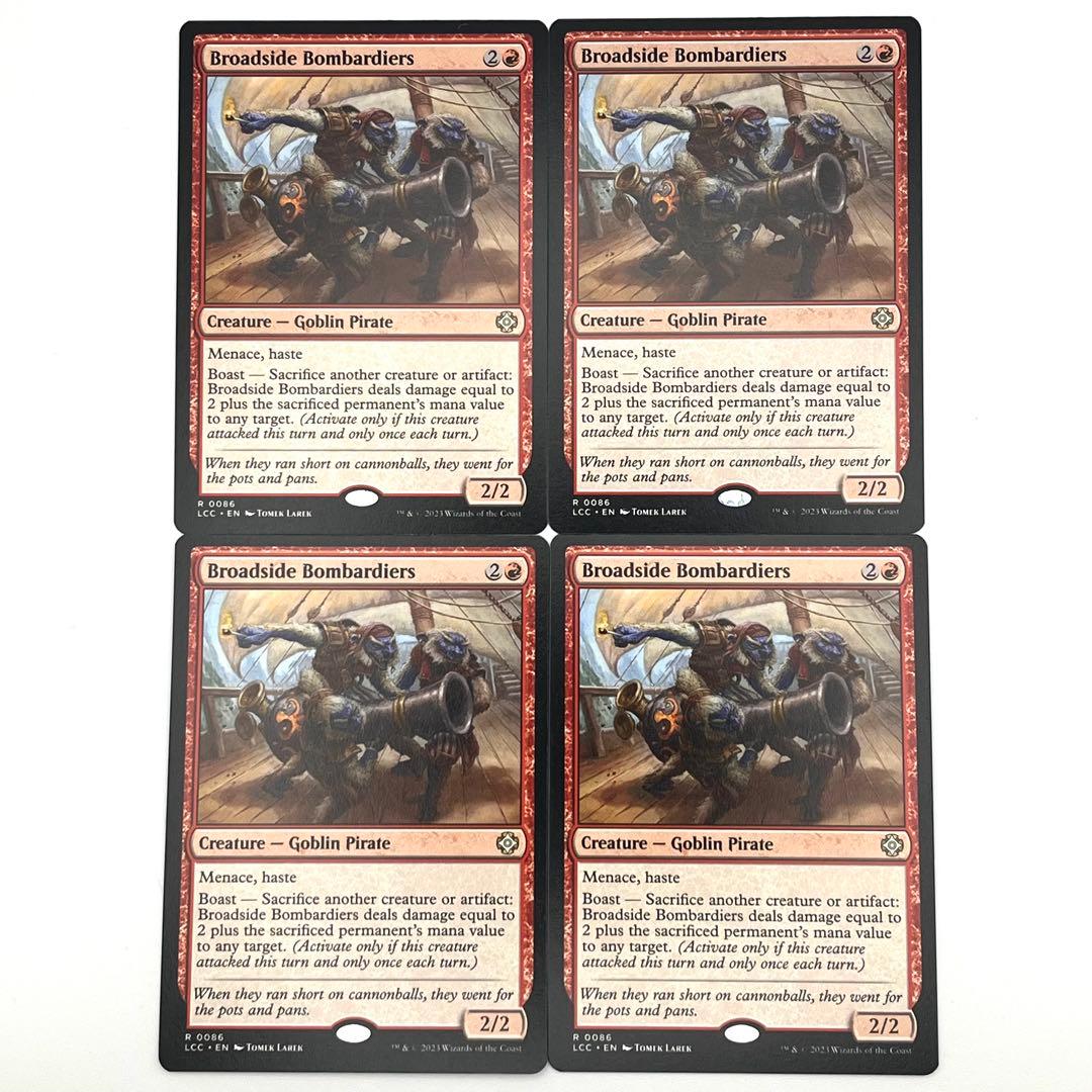 舷側砲の砲撃手 英語 4枚セット MTG - メルカリ