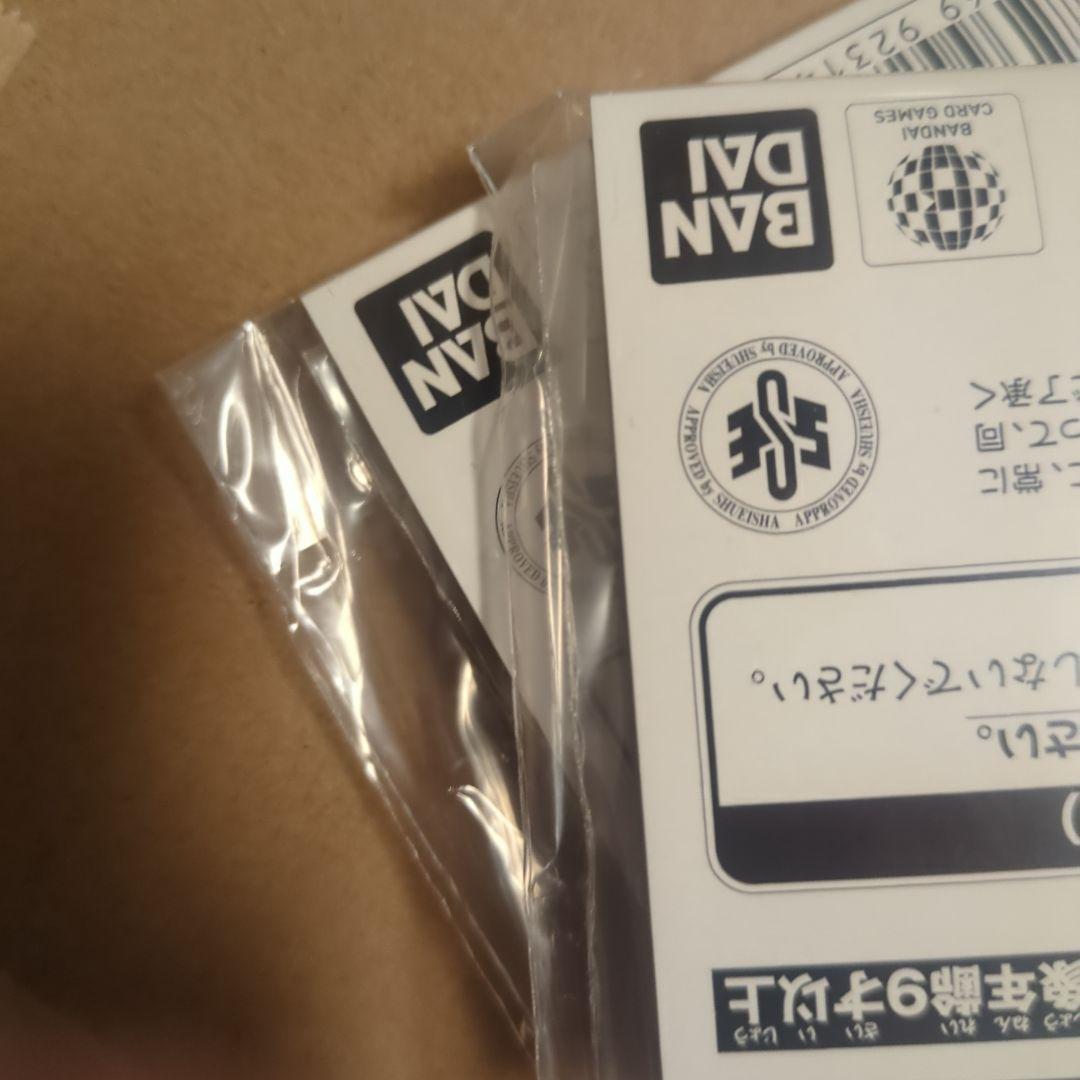 ドラゴンボール チャンピオンシップセット illustrations 01,02