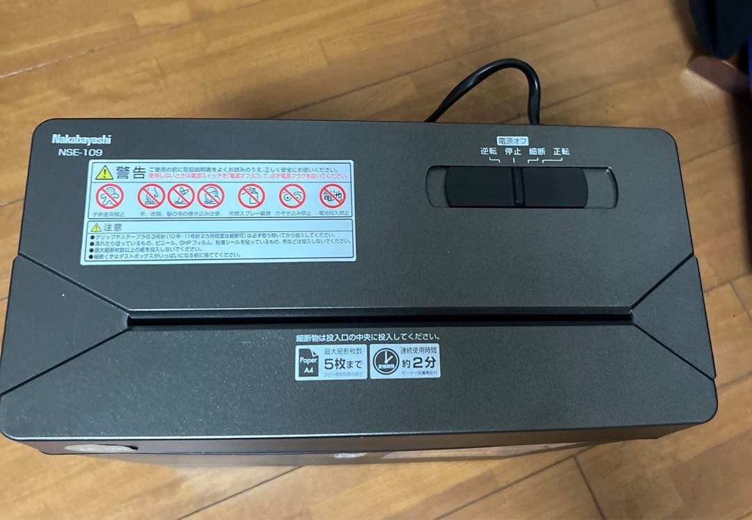 Nakabayashi 家庭用シュレッダー NSE-109 A4 5枚まとめ細断 - メルカリ