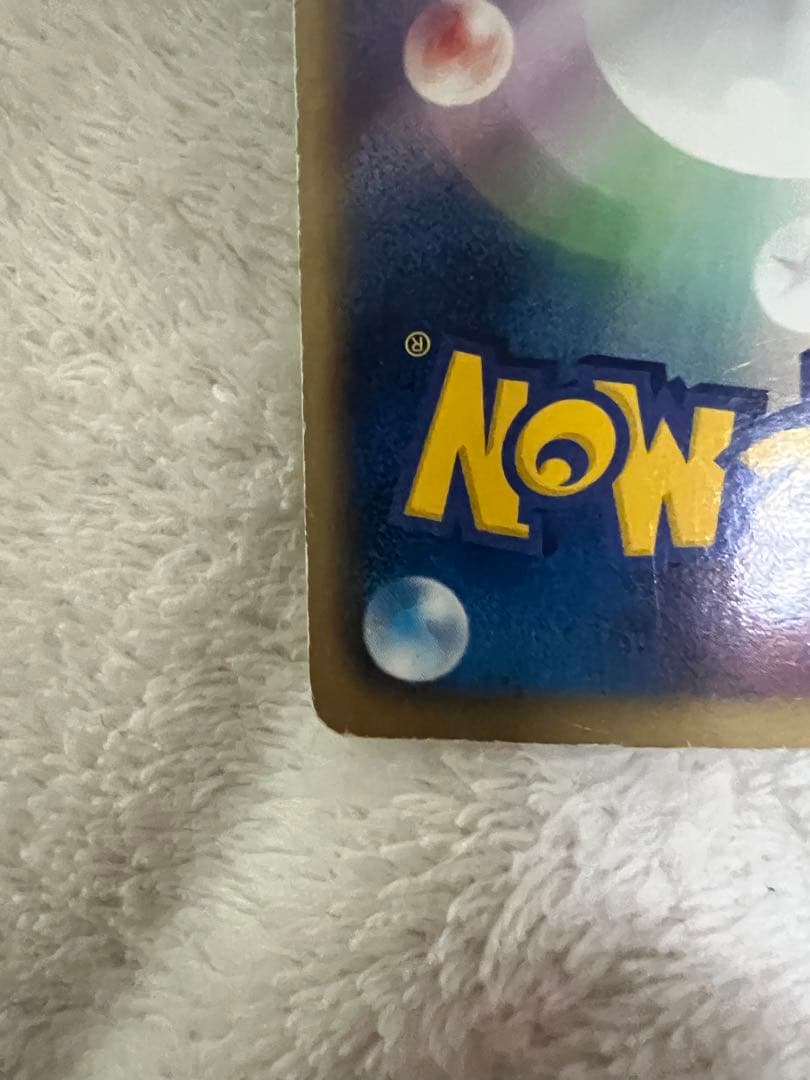 即購入×ピカチュウ UR BW1 ホワイトコレクション 056/053