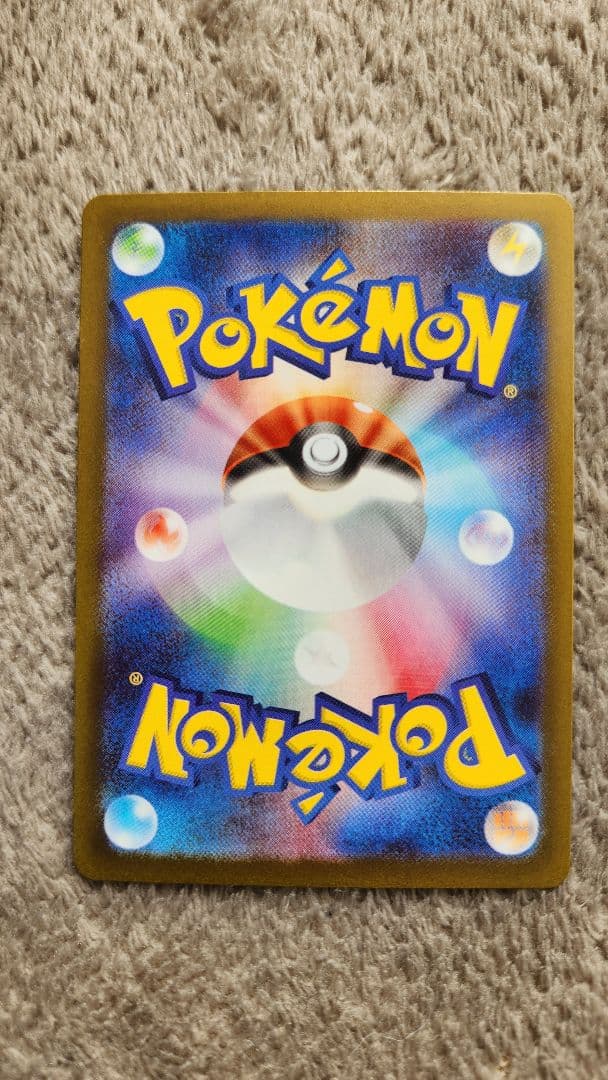 メイのはげまし SAR カナリィSAR メガリザードンex MA