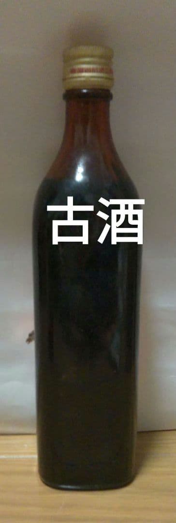 古酒〙 陳年 紹興酒 ワイン 台湾産 インテリア コレクション