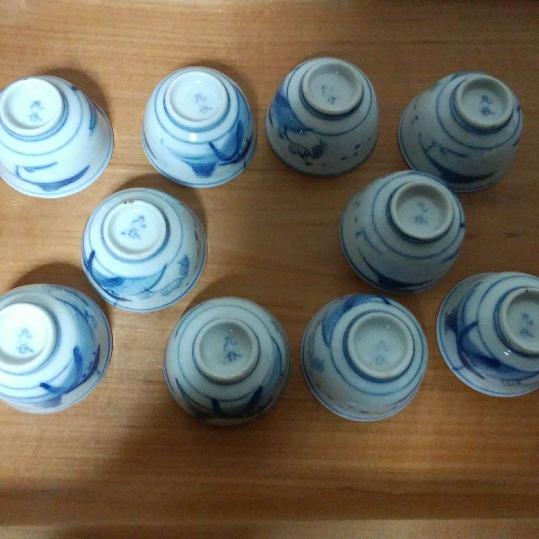 九谷焼 古九谷焼 手描き 染め付け 猪口 10客