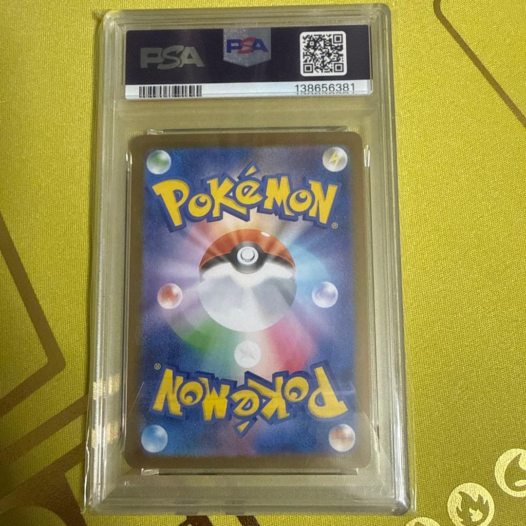 2025 POKEMON M2 JP #115 ヒカリ スペシャルアートレア