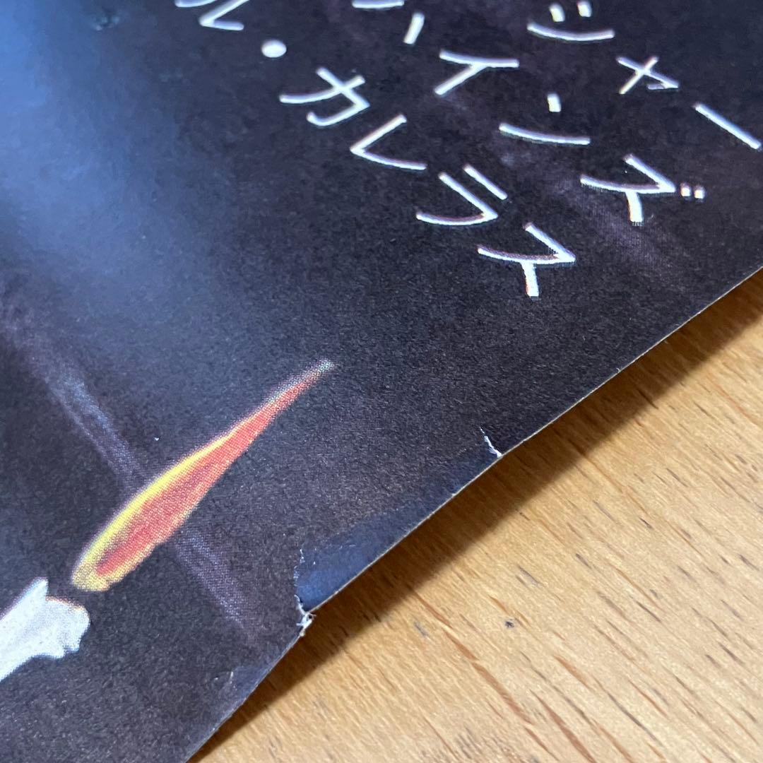 当時物 映画ポスター 吸血鬼ドラキュラの花嫁 テレンス・フィッシャー