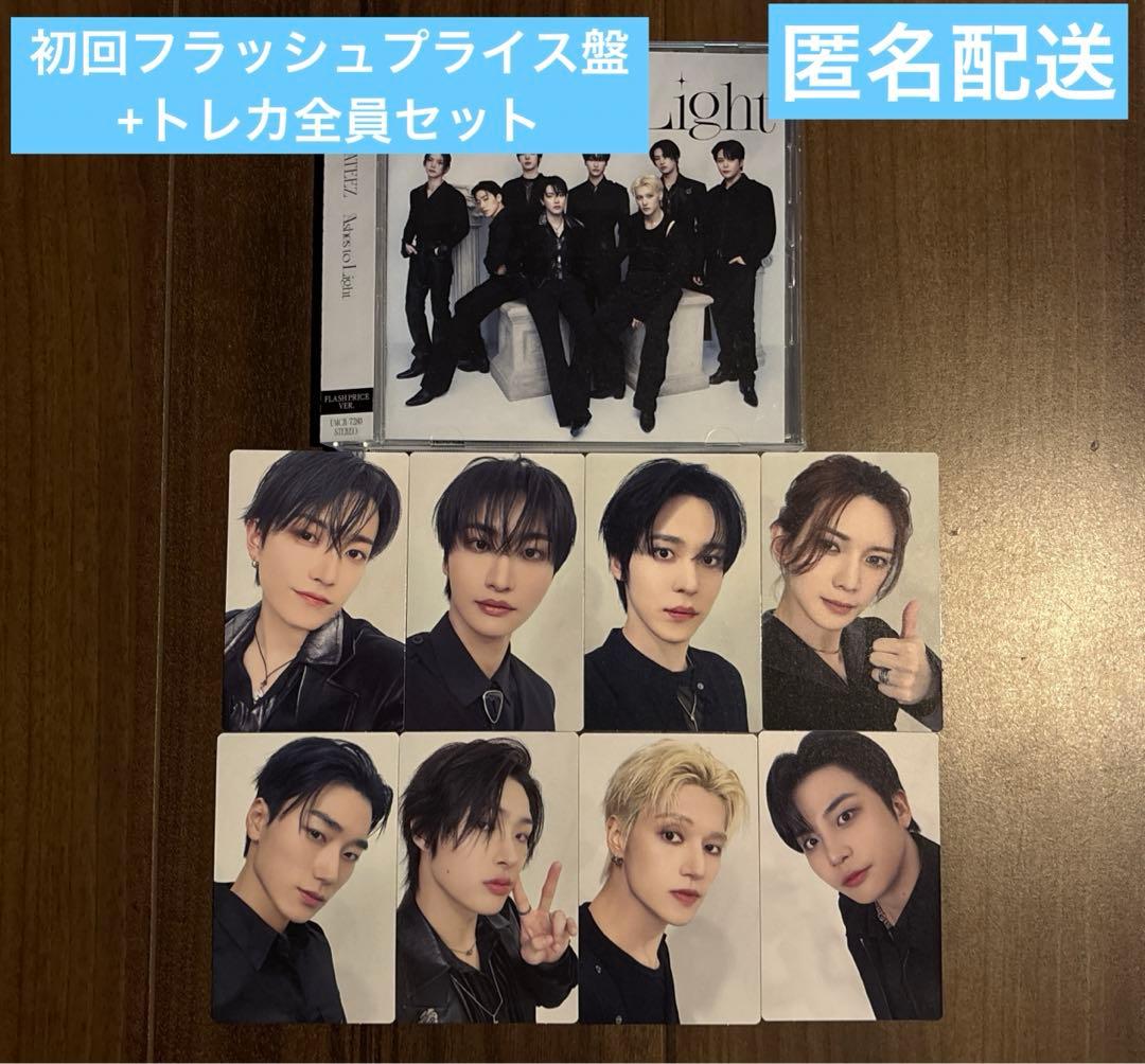 ATEEZ Ashes to Light 初回フラッシュ盤 トレカ 8枚 セット - メルカリ