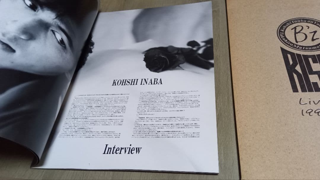 B'z LIVE-GYM パンフレット3冊 1989 1990 1991