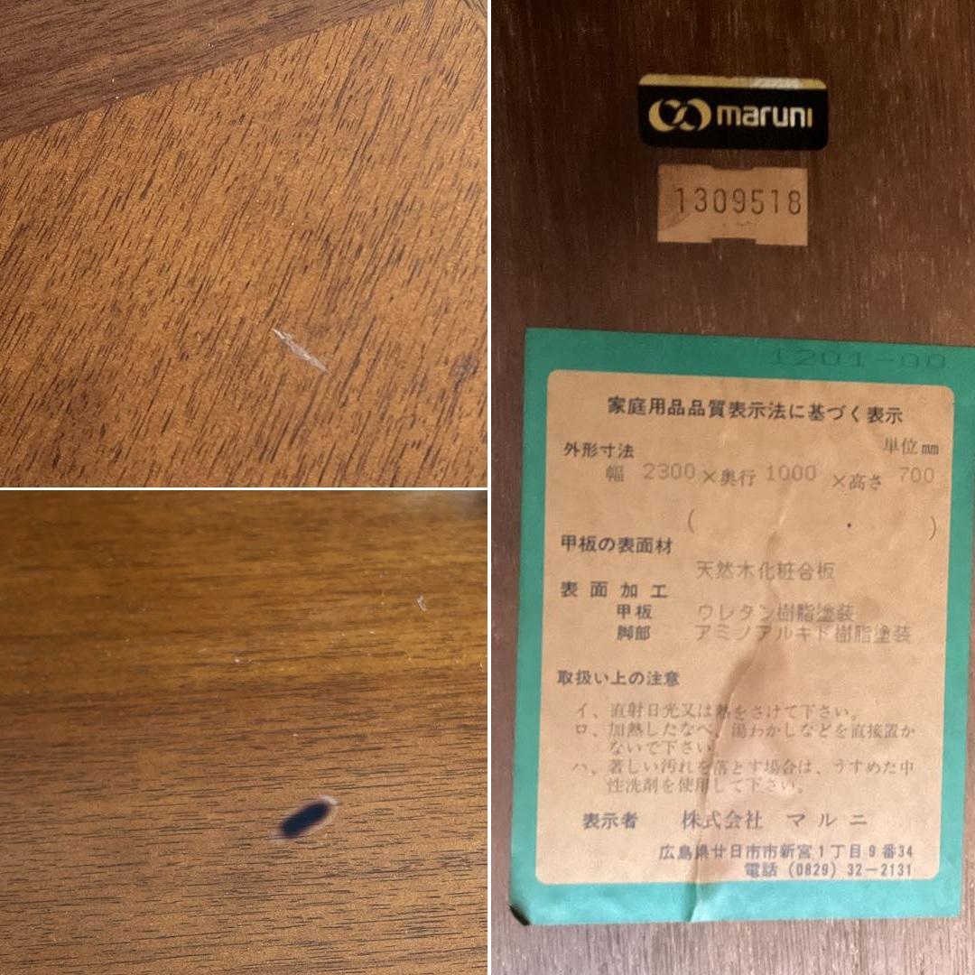 k346r120 マルニ木工 ダイニングテーブル 地中海シリーズ オーバル